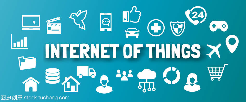 物联网 万物互联的科技浪潮