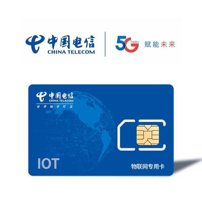 电信物联网卡详细分类与采购指南 一图看懂，轻松选型